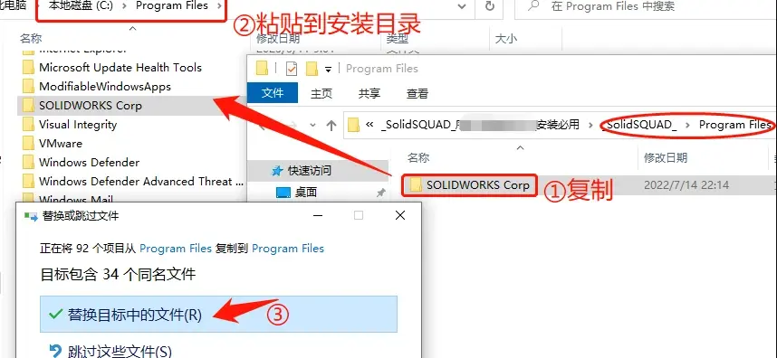solidworks工程图步骤